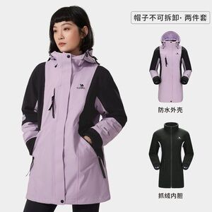 CAMEL Women’s  3-IN-1 Waterproof Jacket